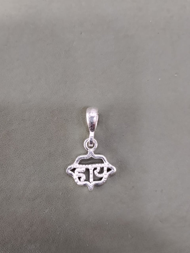 Handcrafted Silver(हाय) Haye (Nazar Raksha) Kids Locket